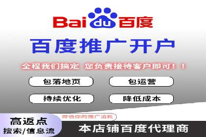 sem托管服务案例：助力企业实现低成本高转化